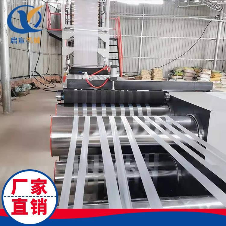 全自動回收料撕裂膜機(jī)